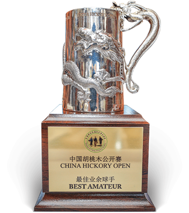 最佳业余球手(Best Amateur)