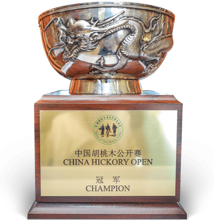 冠军(Champion)