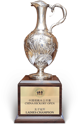 女子冠军(Ladies Champion)