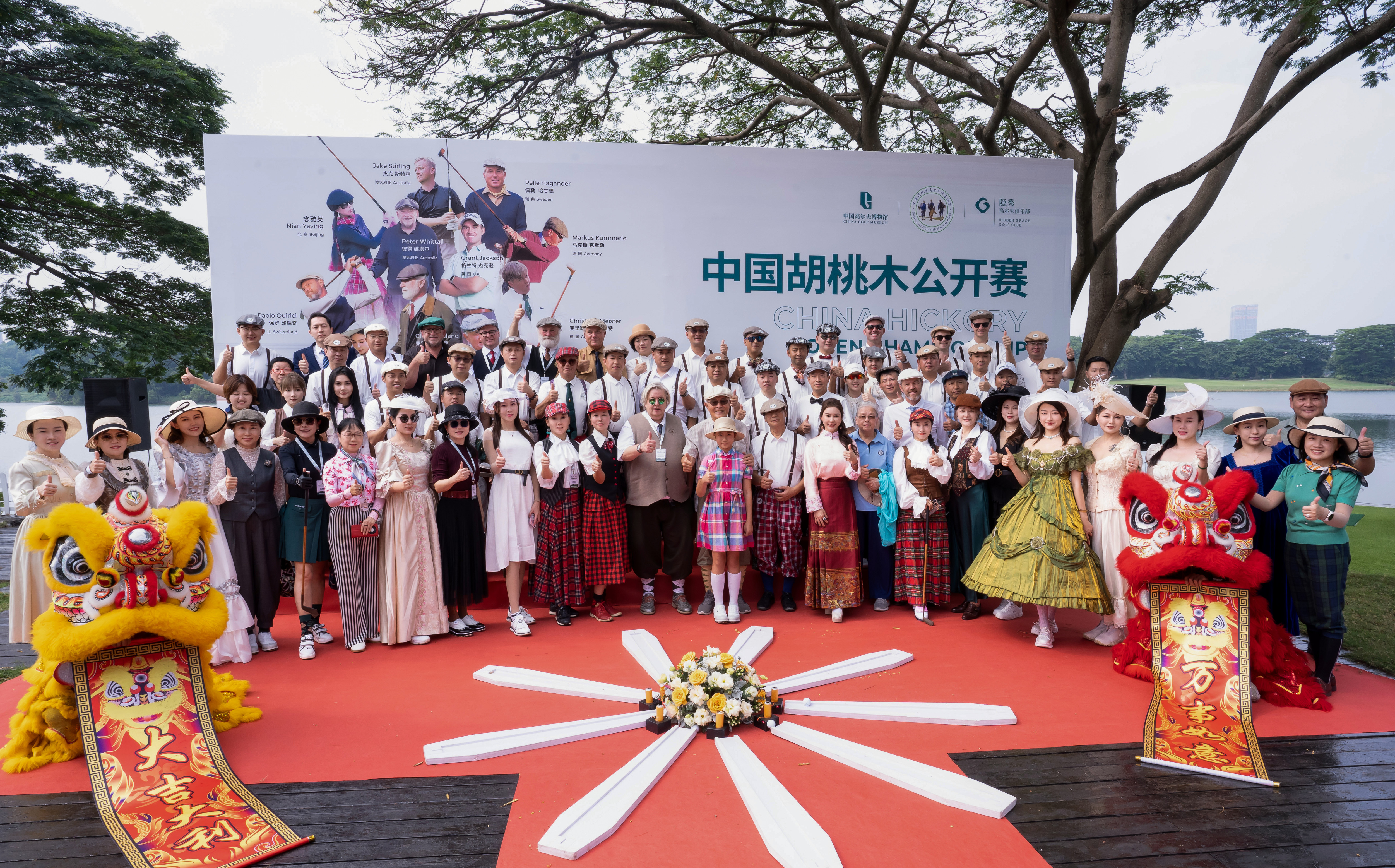 Registration for the Second China Hickory Open 2025 has begin！